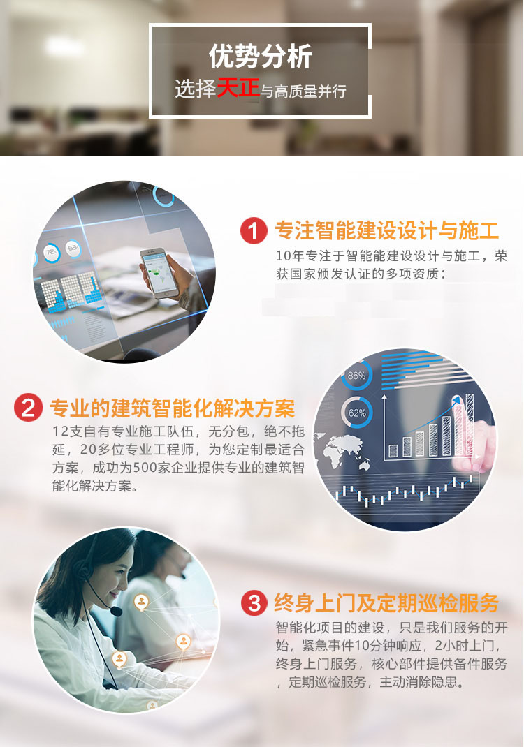1544761237528171.jpg 网络工程优势.jpg